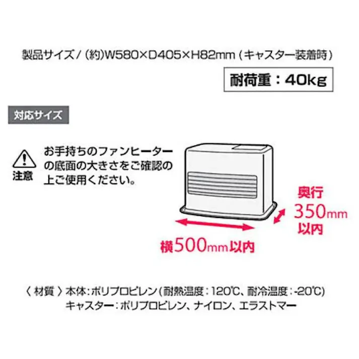 石油ファンヒーター専用キャスター付キャリー Lサイズ グレー 山善 YSCC-L2-GY