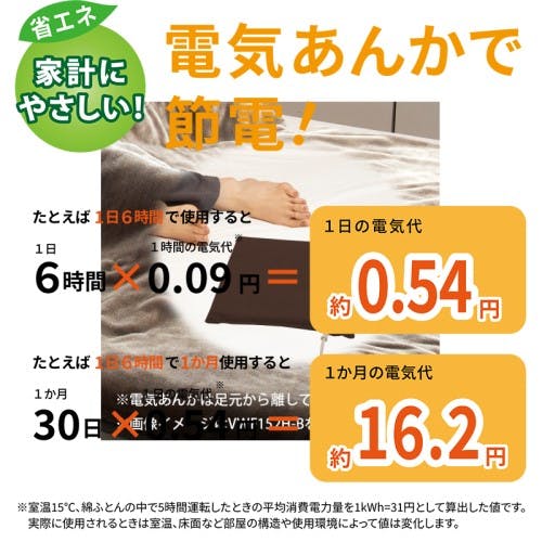 あんぱん様 購入ページ アガツマ きって！ほって！ぬいて！とれたてアンパンマン農園 | ヤマダ