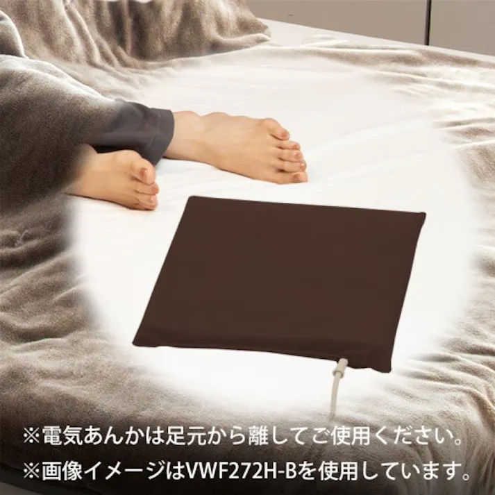 電気あんか 大判ソフト ベーシックモデル 27W ブラウン 広電 VWH272H-B