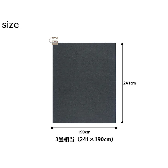 ホットカーペット 3畳相当 パナソニック DC-3NKM