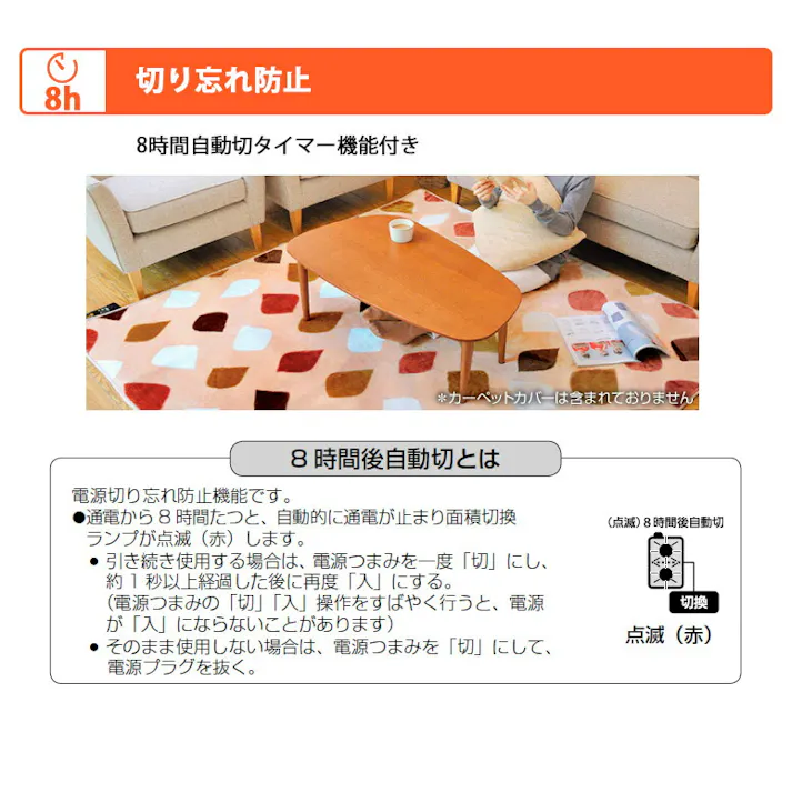 ホットカーペット 3畳相当 パナソニック DC-3NKM