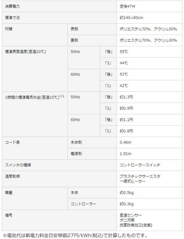 電気毛布 洗える 電気毛布 シングル 敷タイプ 140×80cm ベージュ 電気毛布 洗える 電気毛布 シングル 敷タイプ 140×80cm ベージュ