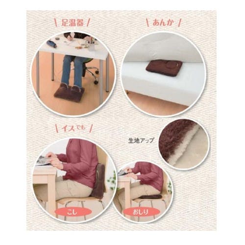 マルチウォーマー ブラウン パナソニック DF-SAC30 | 空調・季節家電