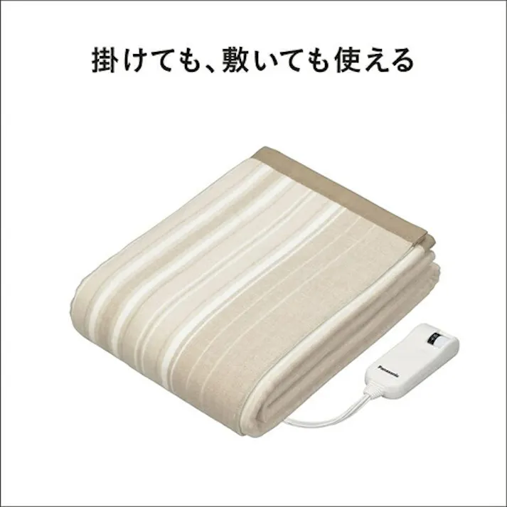 パナソニック Panasonic 電気毛布 掛け敷き兼用 室温センサー搭載 8段階温度調節 ダニ対策 抗菌防臭 丸洗い可 シングル 188×137cm ベージュ DB-R31M-C