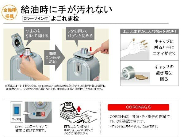 石油ストーブ 木造9畳 コンクリート13畳まで ダークグレー