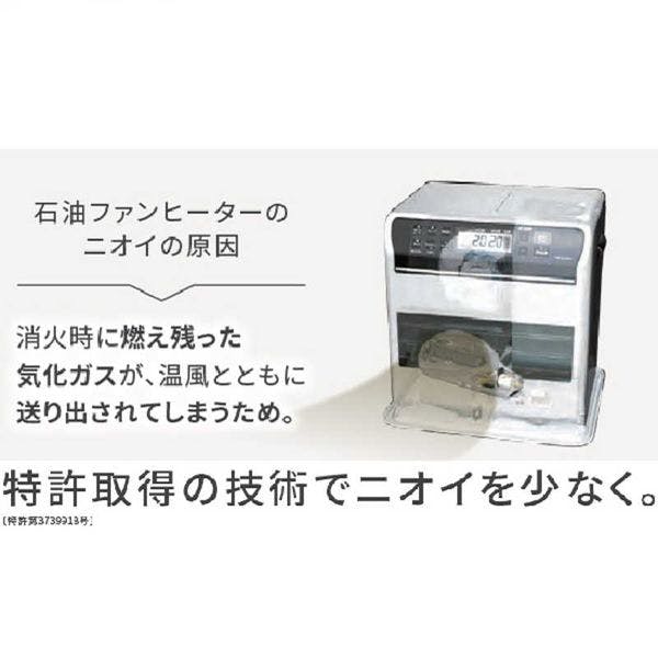 Amazon | ダイニチ (Dainichi) 石油ファンヒーター (木造26畳