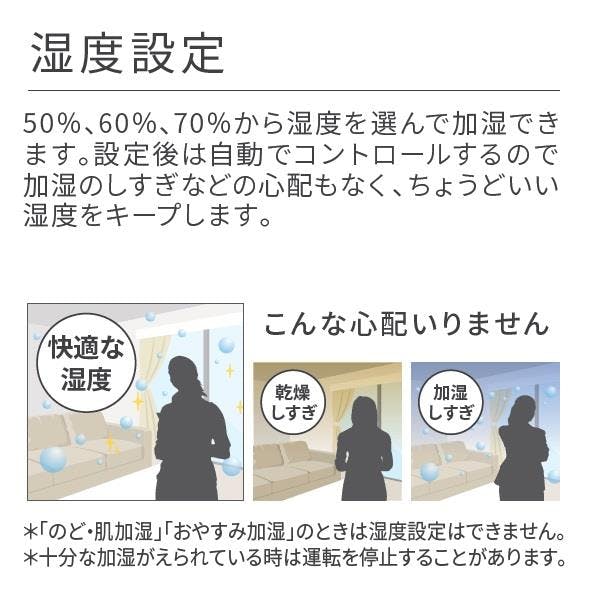 ハイブリッド式加湿器 木造25畳まで プレハブ洋室42畳まで ハイブリッド式加湿器 木造25畳まで プレハブ洋室42畳まで