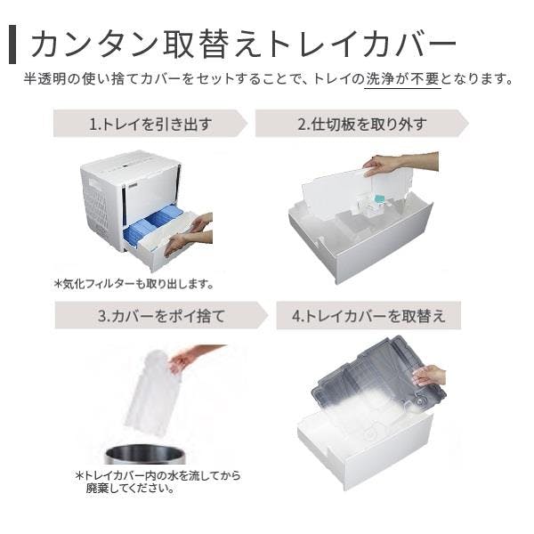ハイブリッド式加湿器 木造25畳まで プレハブ洋室42畳まで ハイブリッド式加湿器 木造25畳まで プレハブ洋室42畳まで