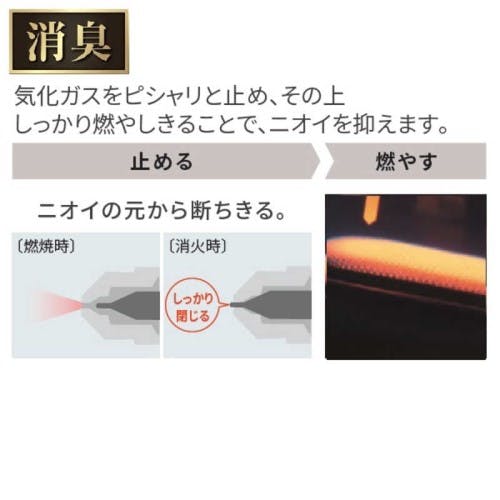 石油ファンヒーター 木造9畳まで コンクリート12畳まで 石油ファンヒーター 木造9畳まで コンクリート12畳まで