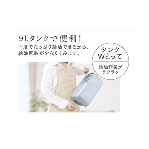 石油ファンヒーター 木造15畳/コンクリート20畳まで 暖房器具 石油ファンヒーター 木造15畳/コンクリート20畳まで 暖房器具
