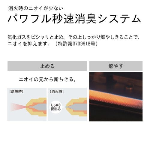 石油ファンヒーター 木造15畳/コンクリート20畳まで 暖房器具