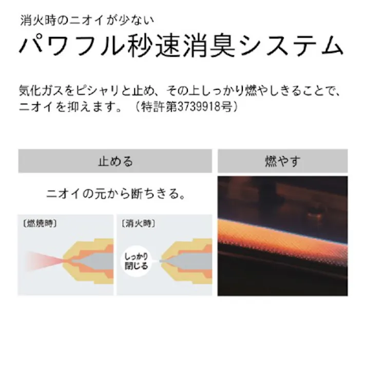 石油ファンヒーター 木造15畳/コンクリート20畳まで 暖房器具 ムーンホワイト ダイニチ FW-5724LS-W