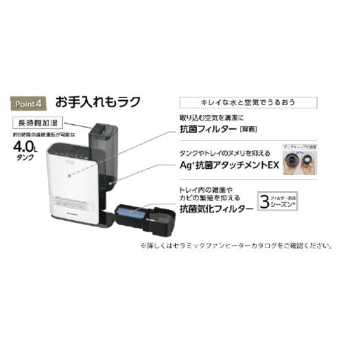 【超美品】ダイニチ最新EF-P1200H ブラック セラミックファンヒーター ダイニチ工業 セラミックファンヒーター EF-P1200Gの口コミ