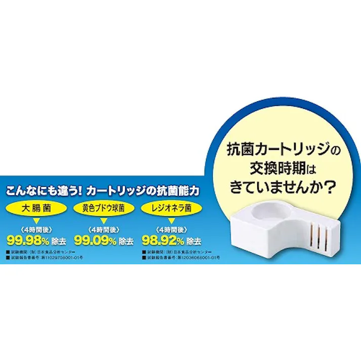 超音波式アロマ加湿器 しずく専用 抗菌カートリッジ ホワイト アピックス ACA-002