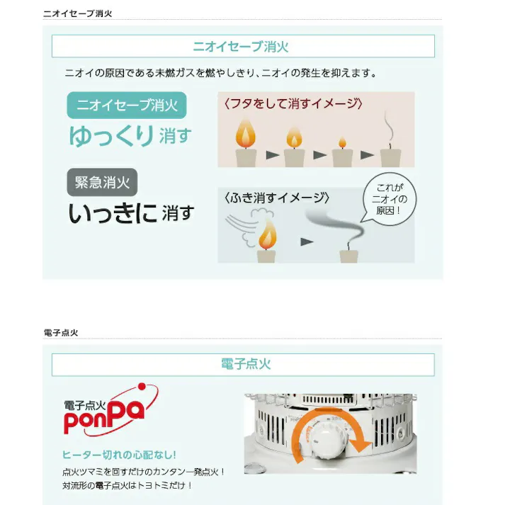 石油ストーブ 対流型 ホワイト トヨトミ KS-67H