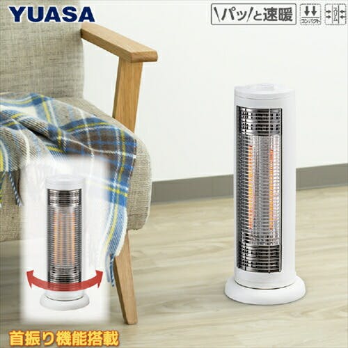 ユアサプライムス YUASA カーボンヒーター ホワイト YKT－C600E W 背面