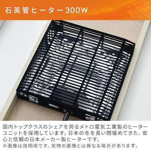 カジュアルコタツ ブラック 山善 ESK-608-B | 通販