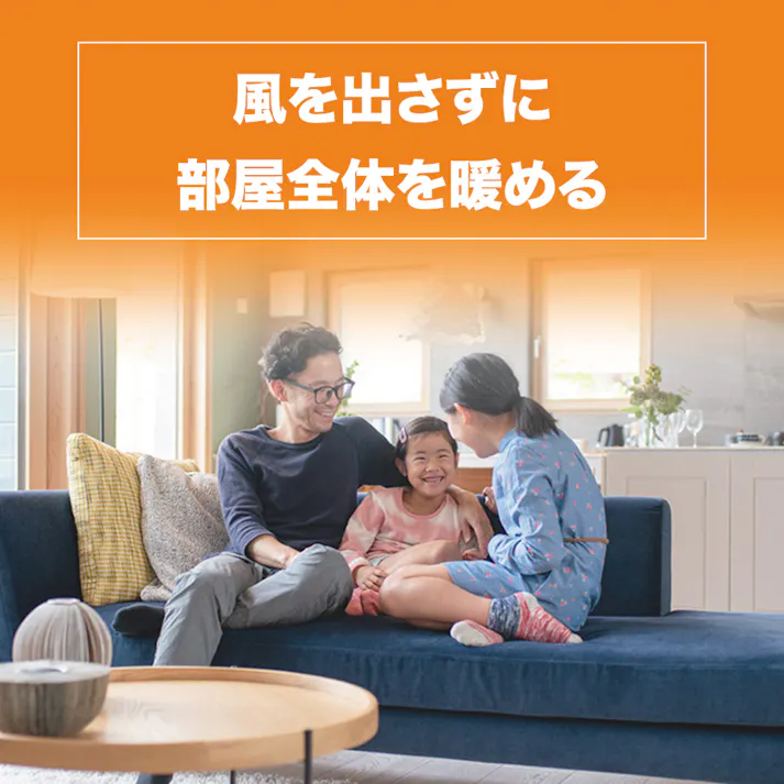 デロンギ マルチダイナミックヒーター 【6~8畳用】「空気がキレイ」「乾燥しない」「燃料補充が不要」マットブラック DeLonghi MDHS09-PB