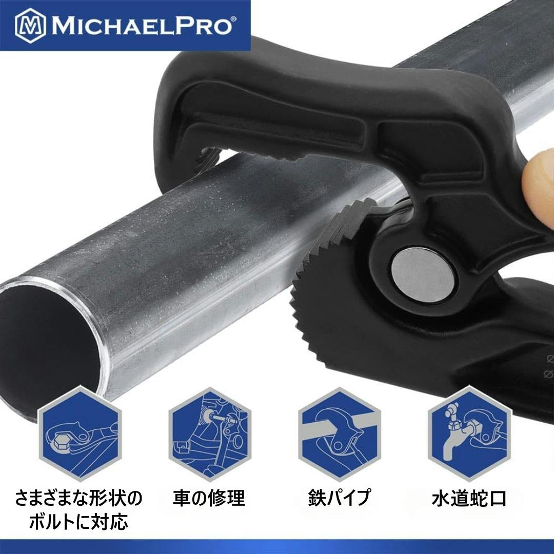 クイックパイプレンチ(12-28mm) 工具 整備用品 メンテナンス 修理 DIY