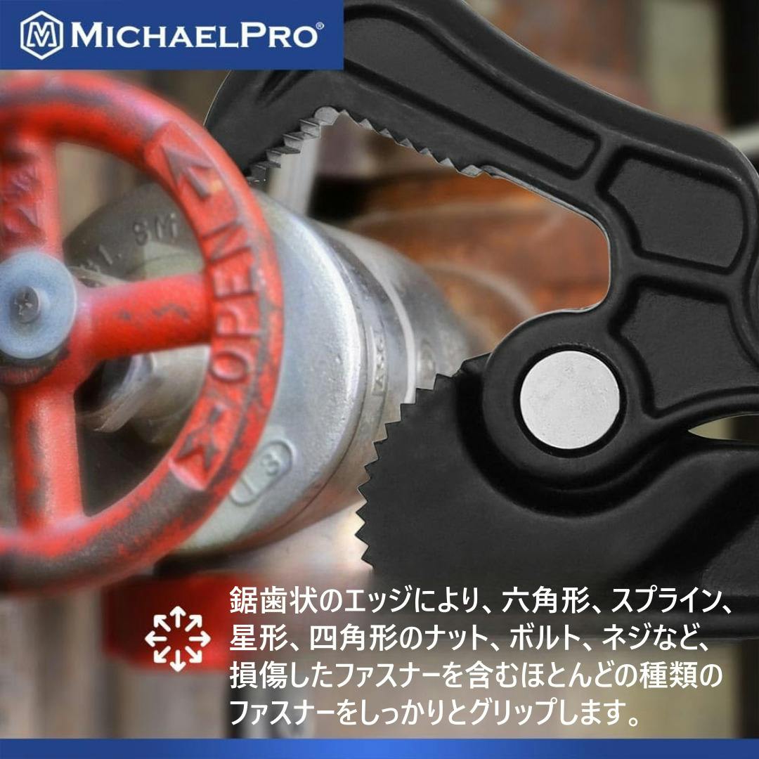 クイックパイプレンチ(12-28mm) 工具 整備用品 メンテナンス 修理 DIY