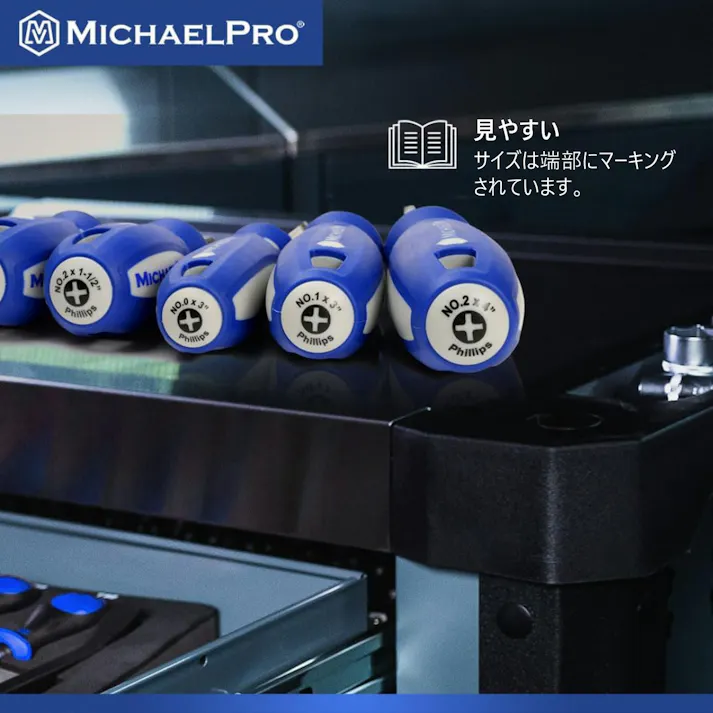 マグネット SAEドライバーセット(10本組) 工具 整備用品 メンテナンス 修理 DIY 自動車 軽自動車 大型車 自動車やバイクの整備に MP002035 マイケルプロ MichaelPro