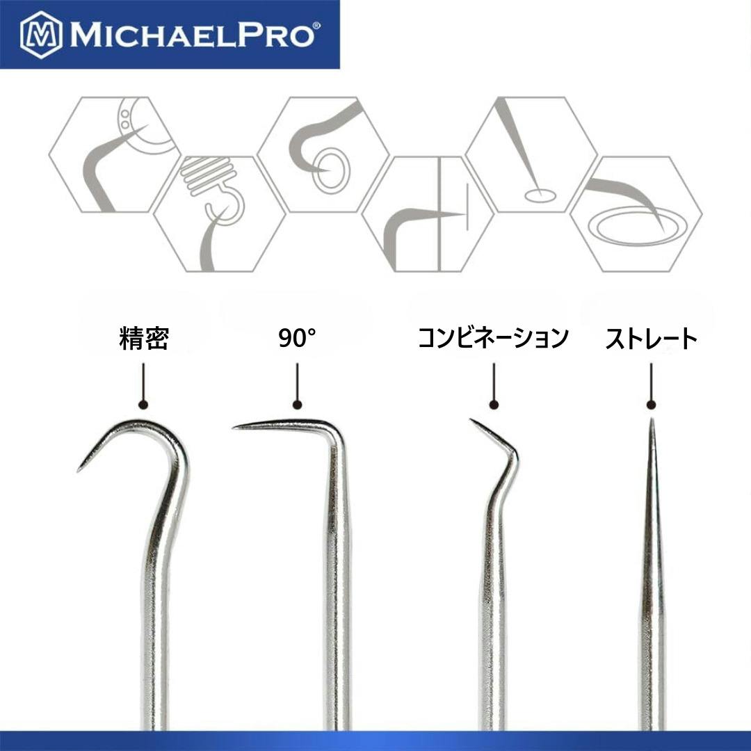 かいくん出品 精密フック&ピックセット(4本組) 工具 整備用品 メンテナンス 修理 DIY