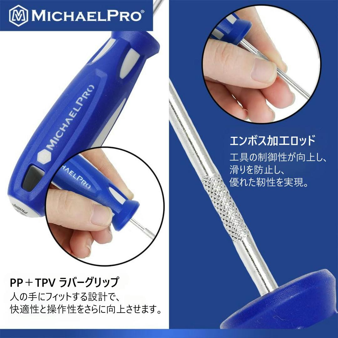 精密フック&ピックセット(4本組) 工具 整備用品 メンテナンス 修理 DIY