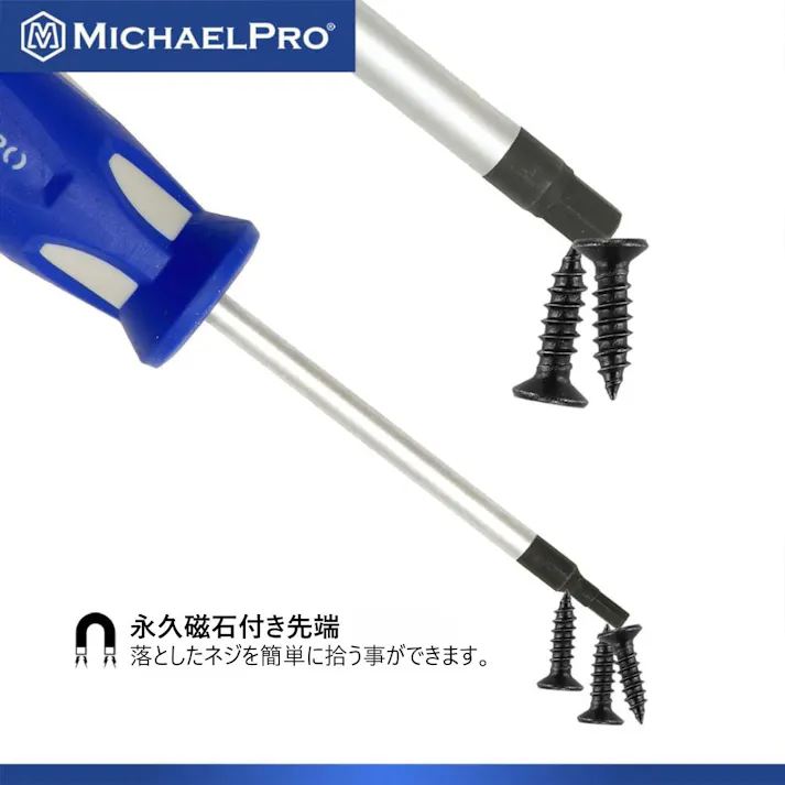 マグネット 六角ドライバーセット(7本組) 工具 整備用品 メンテナンス 修理 DIY 自動車 軽自動車 大型車 自動車やバイクの整備に MP002039 マイケルプロ MichaelPro