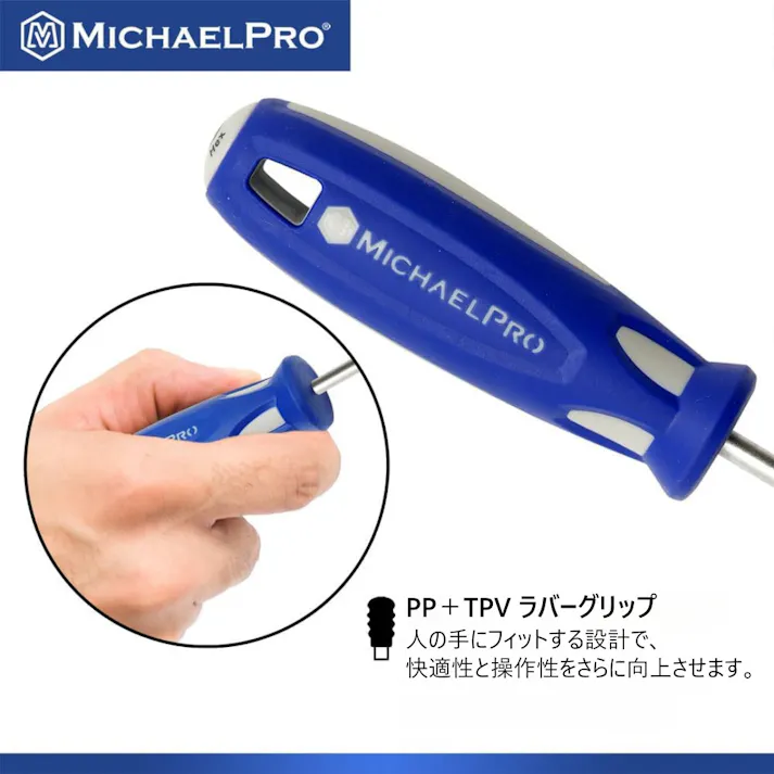 マグネット 六角ドライバーセット(7本組) 工具 整備用品 メンテナンス 修理 DIY 自動車 軽自動車 大型車 自動車やバイクの整備に MP002039 マイケルプロ MichaelPro