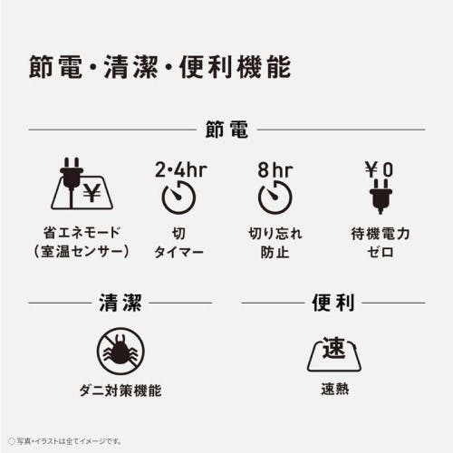 ホットカーペット本体 1畳相当 パナソニック DC-1NK | 空調