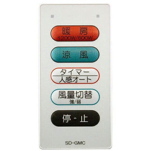 Takasu 電気ヒーター SDG-1200GBm 2018年製 高須産業 浴室用ヒーター 涼風暖房機 壁掛型 SDG-1200GBM 防水仕様