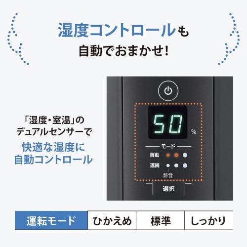 EE-TA60-BM ソフトブラック 新品未使用 加湿器 楽天市場】新発売 象印 加湿器 EE-TA60-BM ソフトブラック
