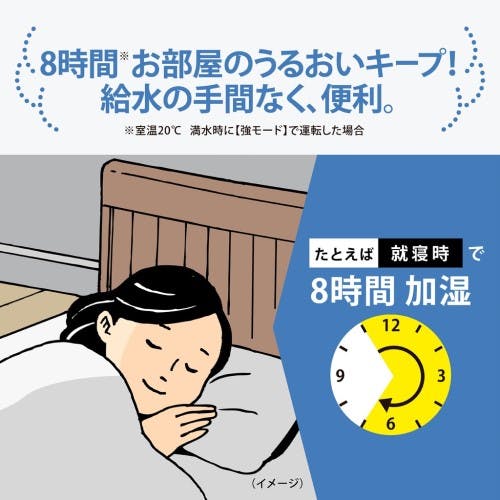 スチーム式加湿器 木造8畳まで/プレハブ洋室13畳まで ホワイト