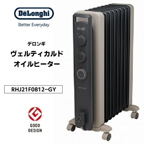 デロンギ オイルヒーター RHJ21F0812 GY | 空調・季節家電 通販 | ホームセンターのカインズ