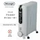デロンギ オイルヒーター RHJ35M1015 BK