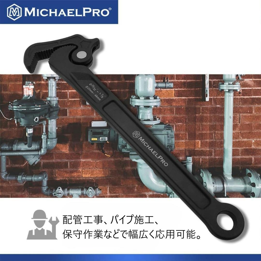 クイックパイプレンチ(20-48mm) 工具 整備用品 メンテナンス 修理 DIY