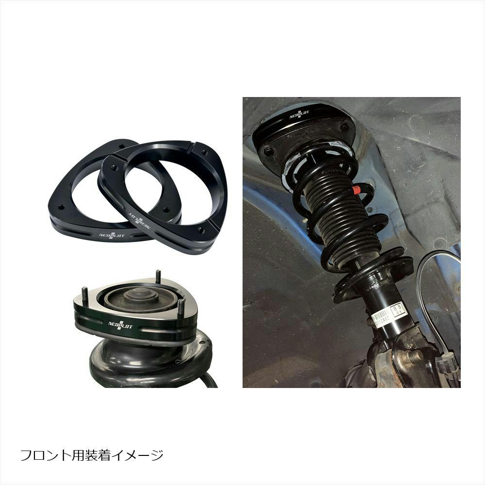 NEOPLOT(ネオプロト) リフトアップスペーサーNEO トヨタ86(ZN6
