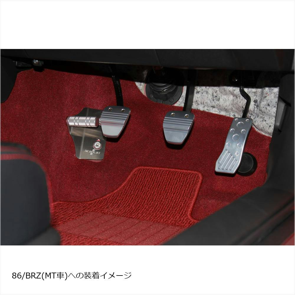 限定50個/オンラインストア限定】GR86/BRZ（ZN8/ZD8）MT車用PVD