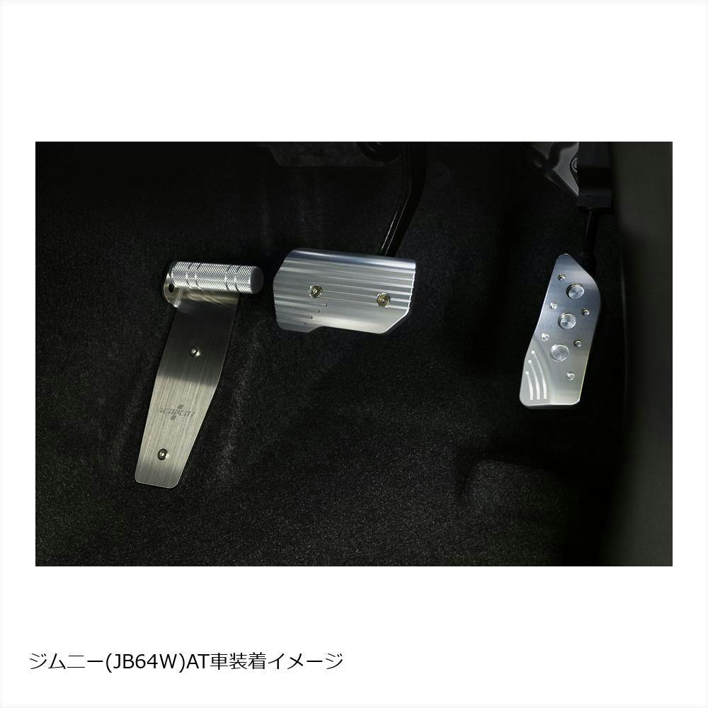 NEOPLOT(ネオプロト) ブレーキペダルNEO 5AGS/CVT/AT車 スズキ