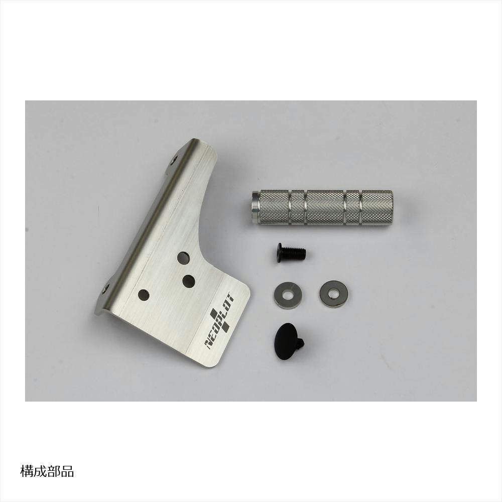 HA36S アルトワークス　ネオプロト　フットレスト Amazon | ネオプロト(NEOPLOT) フットレスト フットレストバー