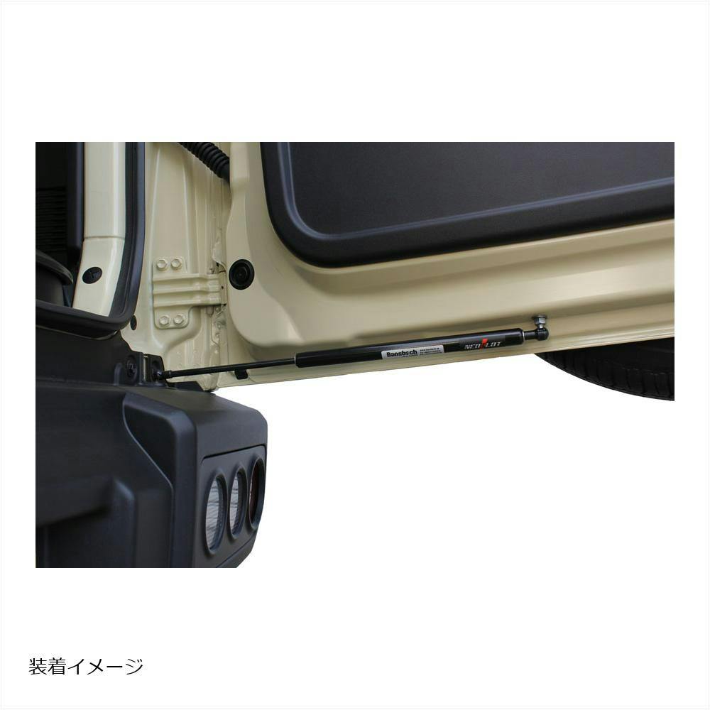 NEOPLOT(ネオプロト) RV ツーストップドアオープナー ジムニー(JB64W)/ジムニーシエラ(JB74W) NP81171 | アクセサリー  | ホームセンター通販【カインズ】