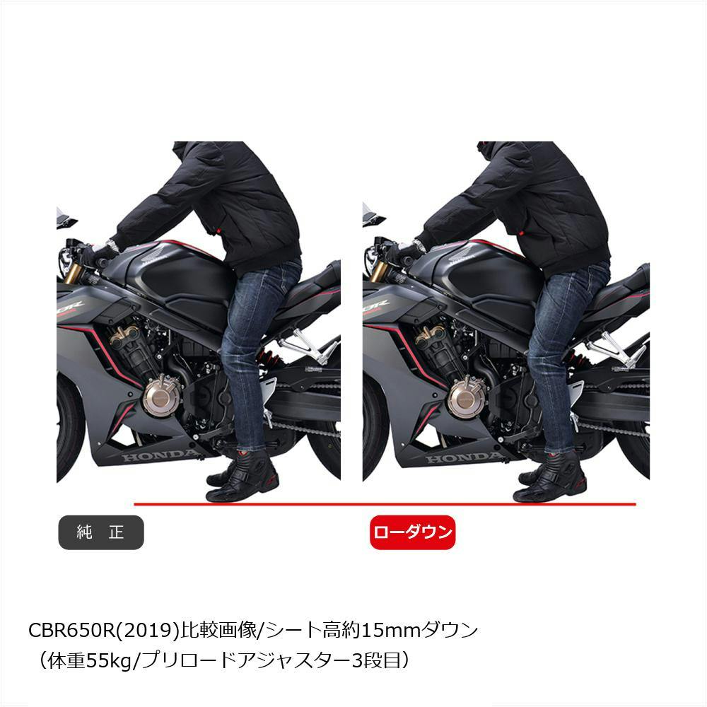 EFFEX (エフェックス) ローダウンキット 約15mmダウン CB650R