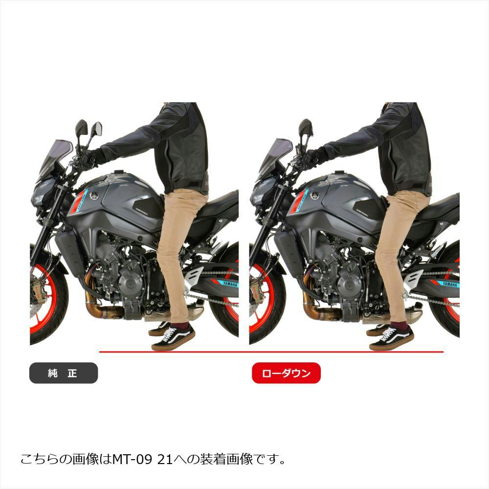 EFFEX (エフェックス) ローダウンキット/SP/XSR900 22 PHA369D | トラック・バイク用品 | ホームセンター通販【カインズ】