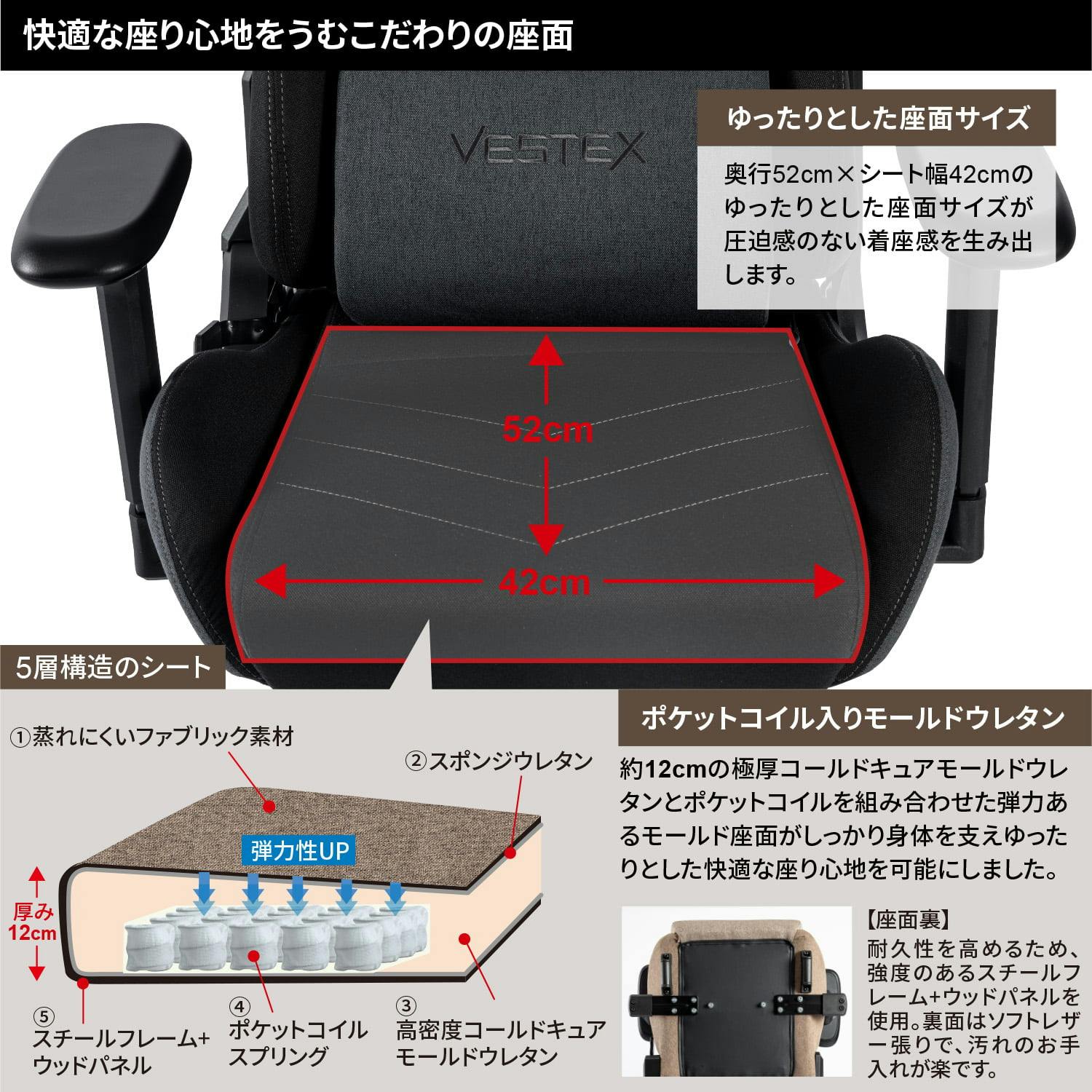 べっち チェア VESTEX(ベステックス) ゲーミングチェア フットレスト付