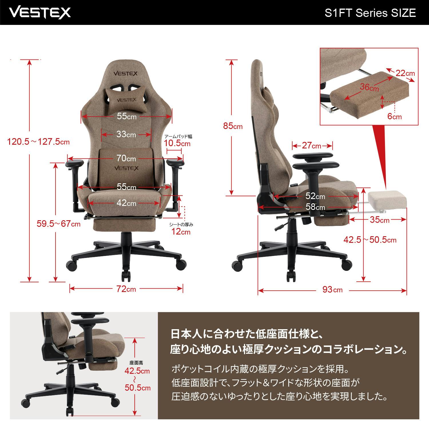 VESTEX(ベステックス) ゲーミングチェア フットレスト付 VESTEX(ベステックス) ゲーミングチェア フットレスト付