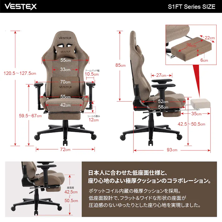 VESTEX(ベステックス) ゲーミングチェア フットレスト付 ブルー ファブリック ポケットコイル入り 低座面 振動機能付きランバーサポート 背面ポケット付 3Dワイドアーム VES-S1FTBL