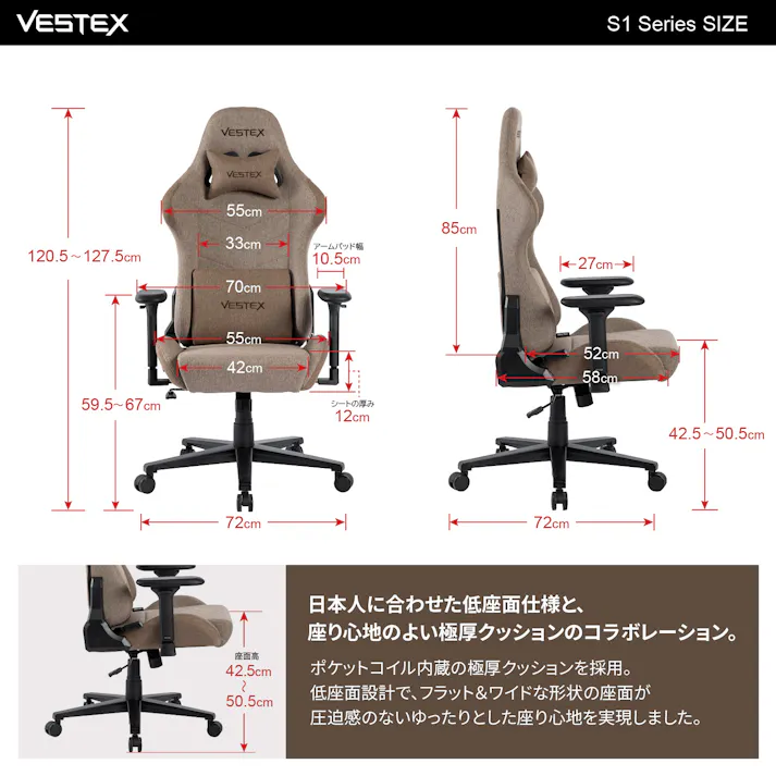 VESTEX(ベステックス) ゲーミングチェア ブルー ファブリック ポケットコイル入り 低座面 振動機能付きランバーサポート 背面ポケット付 3Dワイドアーム VES-S1BL