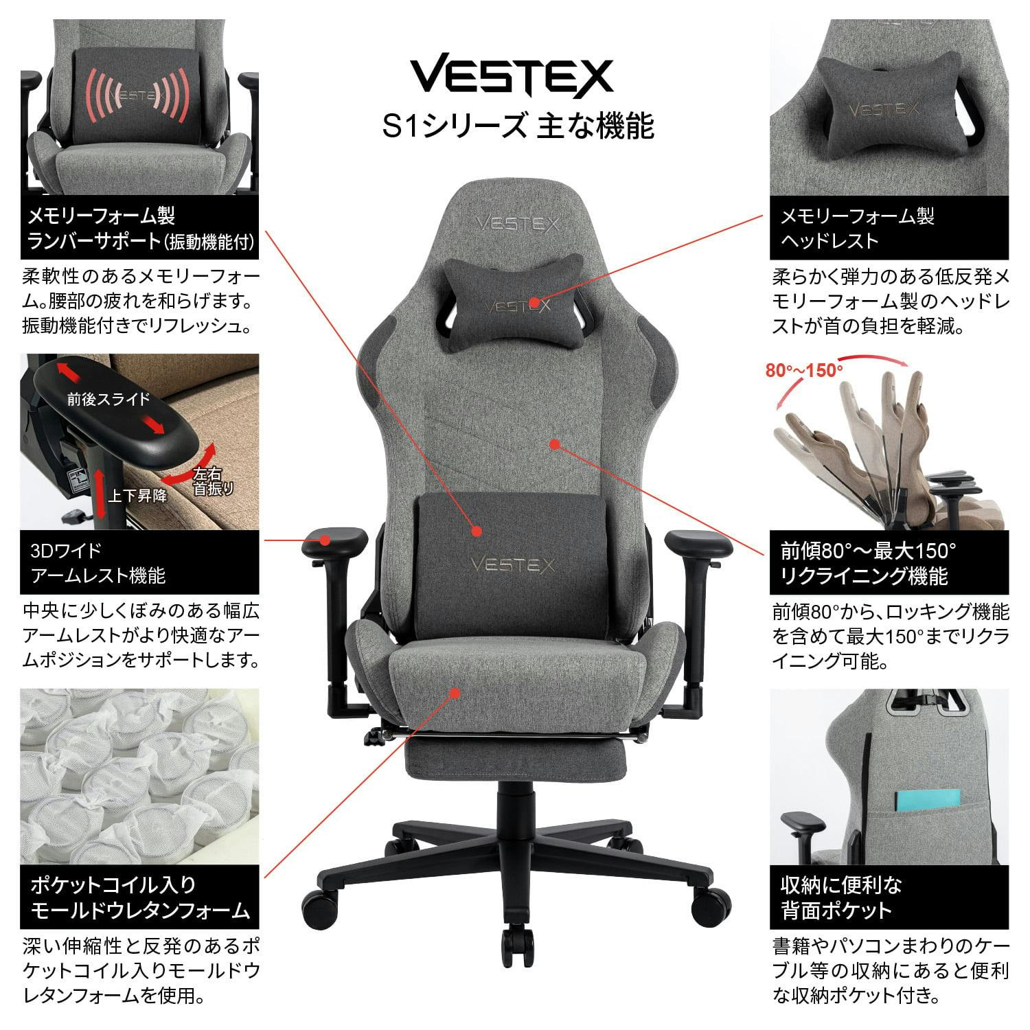 コンフォート6段階チェア グレー 収納サイドポケット付き A162