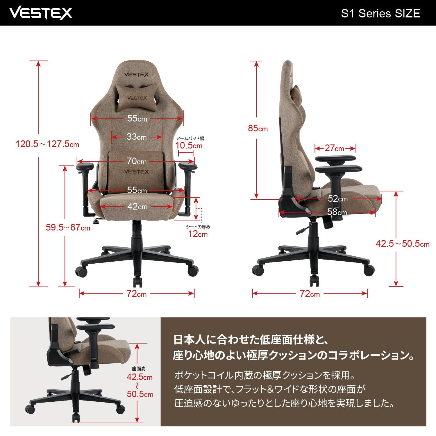 グレーのアームチェア VESTEX(ベステックス) ゲーミングチェア グレー ファブリック