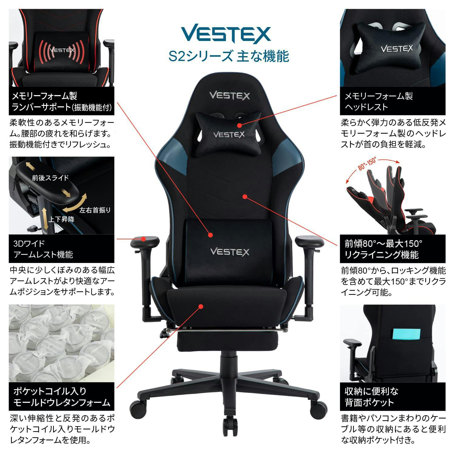 VESTEX(ベステックス) ゲーミングチェア フットレスト付 ブルー